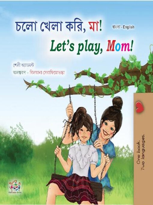 Title details for চলো খেলা করি, মা! (Let's Play, Mom!) by Shelley Admont - Available